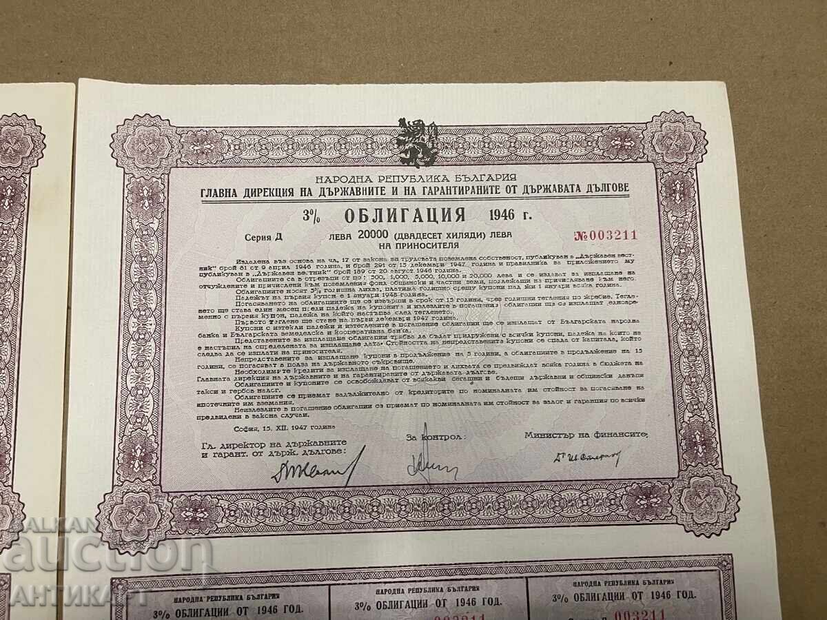Licitație 2 bucăți obligațiuni 1946 de 20 000 leva numere consecutive Licitație 2 bucăți obligațiuni 1946 de 20 000 leva numere consecutive