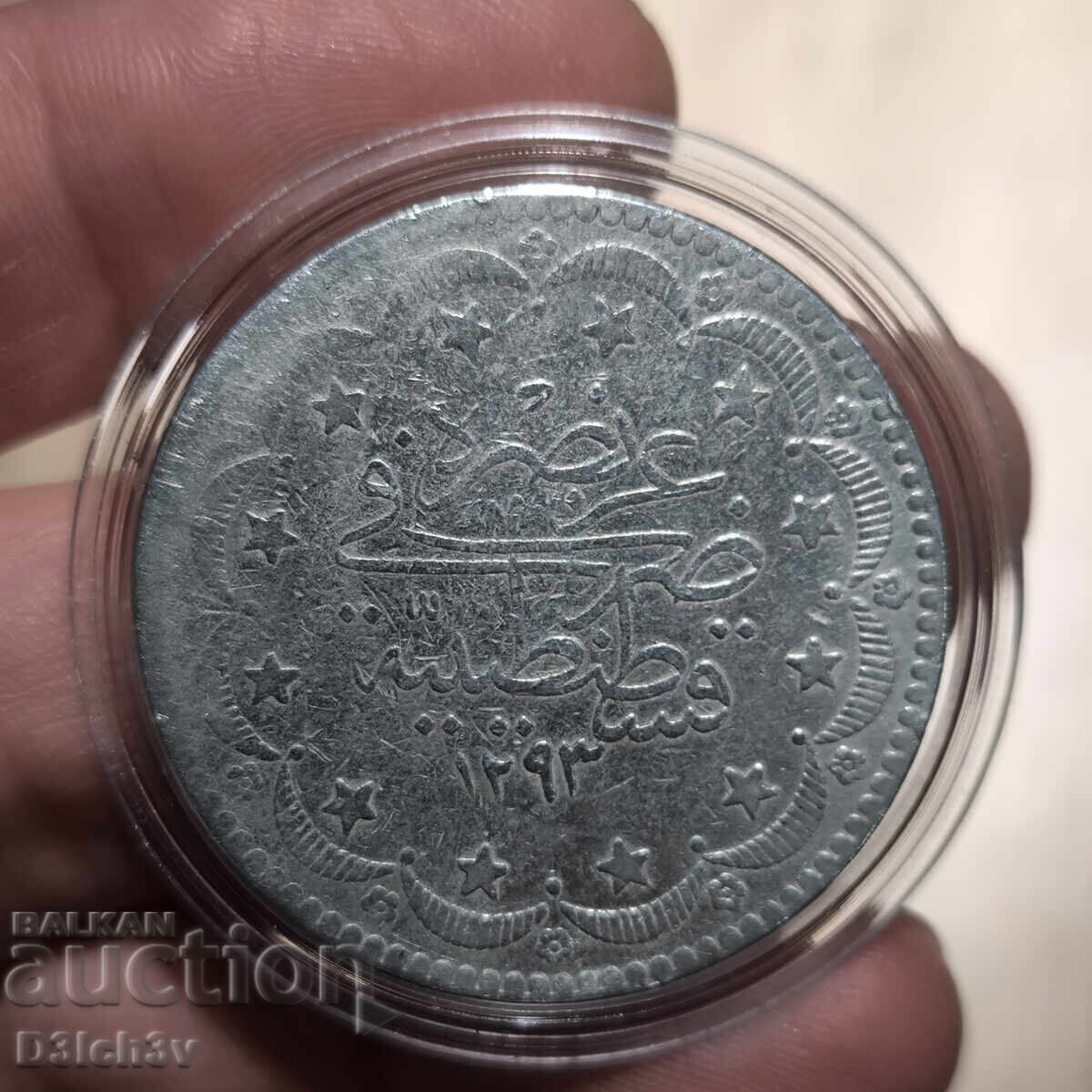 20 kuruş 1876 Imperiul Otoman * Abdul Hamid II * 20 kuruş 1876 Imperiul Otoman * Abdul Hamid II *