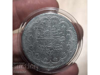 20 kuruş 1876 Imperiul Otoman * Abdul Hamid II *