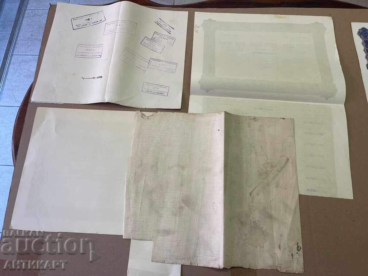 Livrarea 13 bucăți acțiuni bulgare vechi Livrarea 13 bucăți acțiuni bulgare vechi