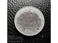 ΣΠΑΝΙΟ ΝΟΜΙΣΜΑ 5 ΛΕΒΑ 1941 ΕΤ. ΑΡΙΘΜΟΣ 2