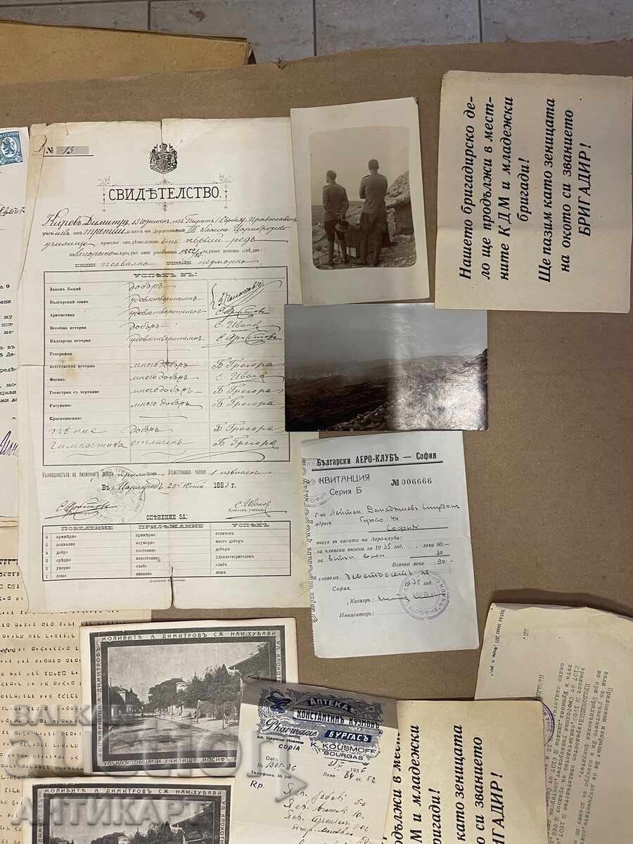 Documente vechi, cărți poștale Sofia, acțiuni, cambii și altele - 5