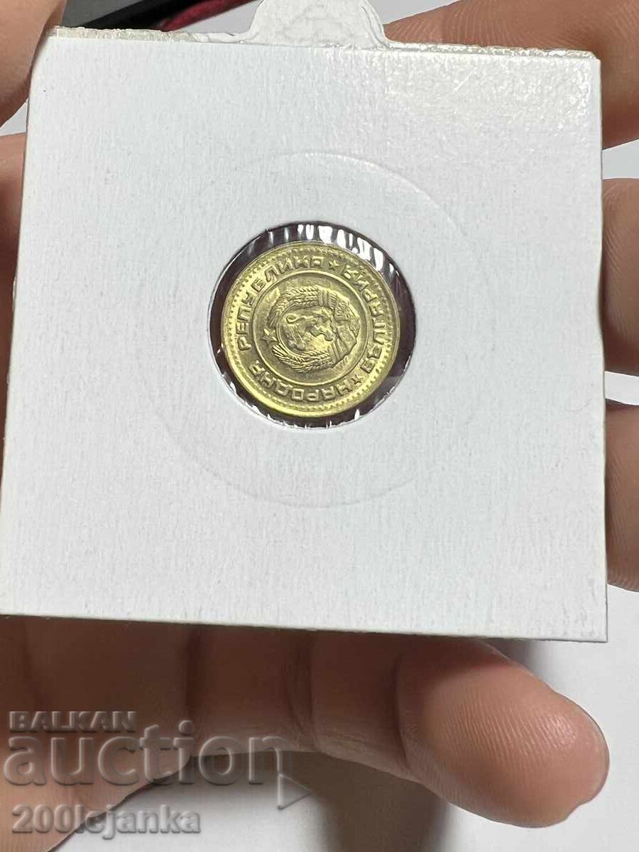 1 stotinka 1990g curiozitate cu preț € 25.00 | 48.90 BGN