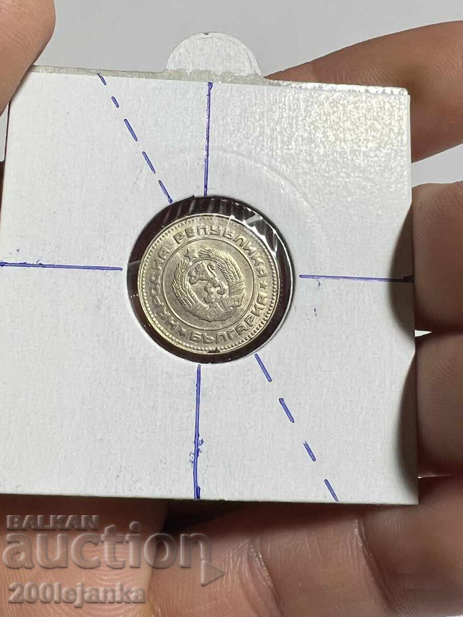 10 bani 1990 curiozitate cu preț € 9.00 | 17.60 BGN
