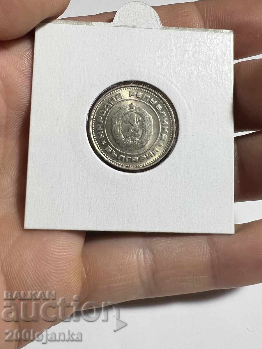 20 stotinki 1990g kuριόζ με τιμή € 30.00 | 58.67 BGN 20 stotinki 1990g kuριόζ με τιμή € 30.00 | 58.67 BGN