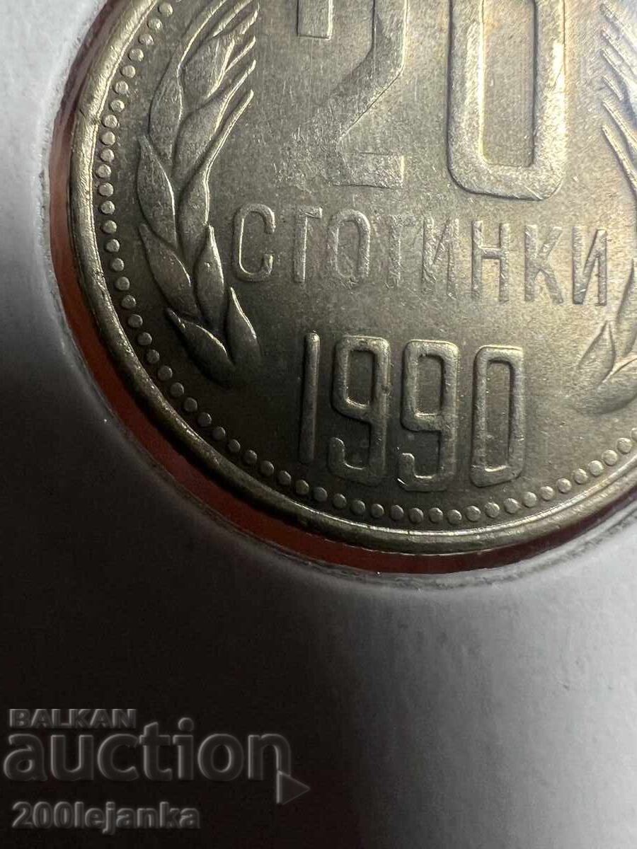 Δημοπρασία 20 stotinki 1990g kuριόζ Δημοπρασία 20 stotinki 1990g kuριόζ
