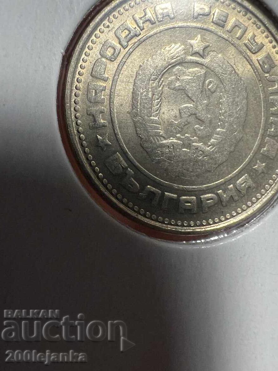 Παράδοση 20 stotinki 1990g kuριόζ