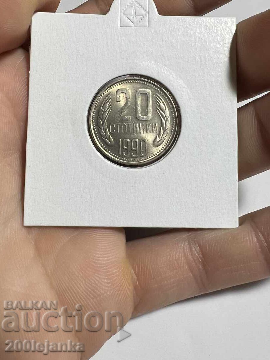 20 stotinki 1990g kuριόζ