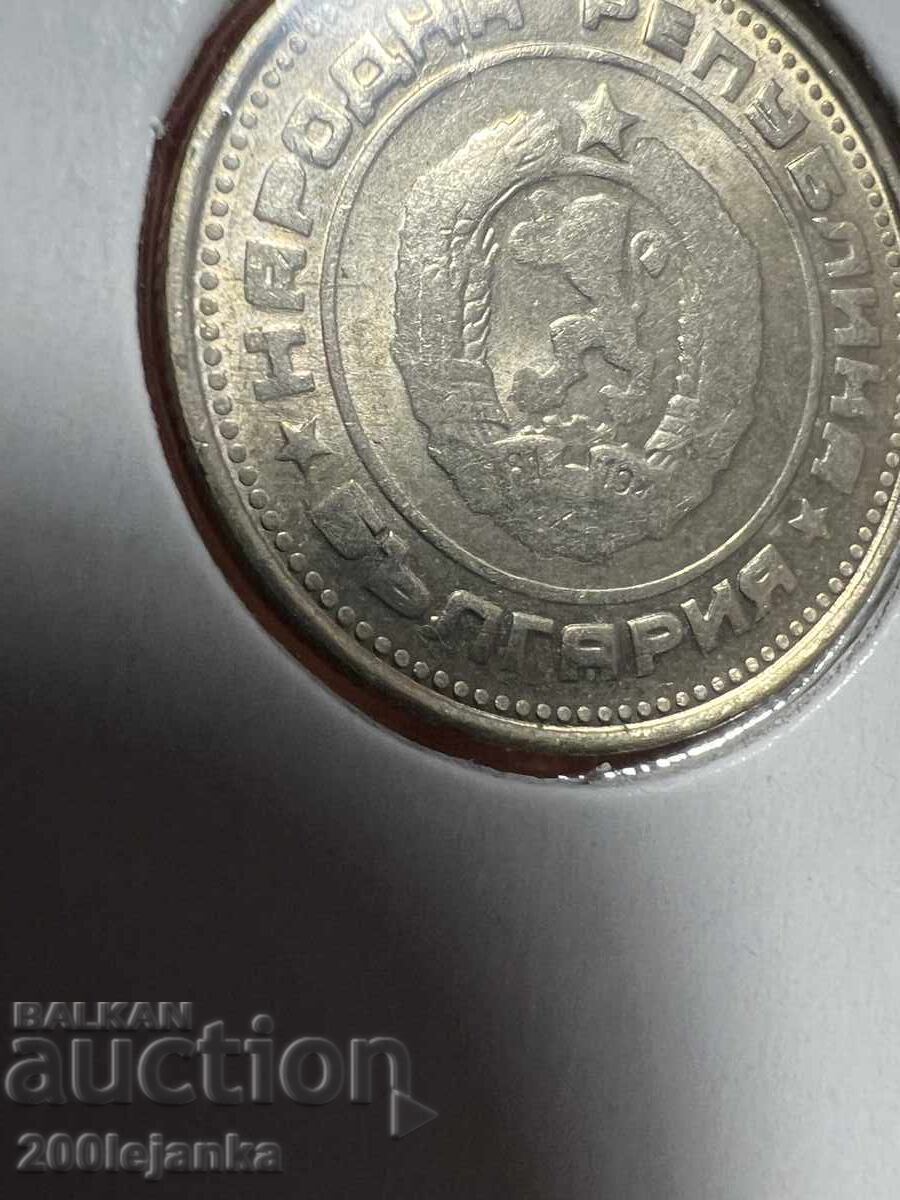 Δημοπρασία 20 stotinki 1990g kuριόζ