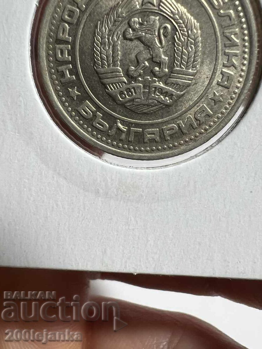 Licitație 50 bani 1990g curiozitate Licitație 50 bani 1990g curiozitate