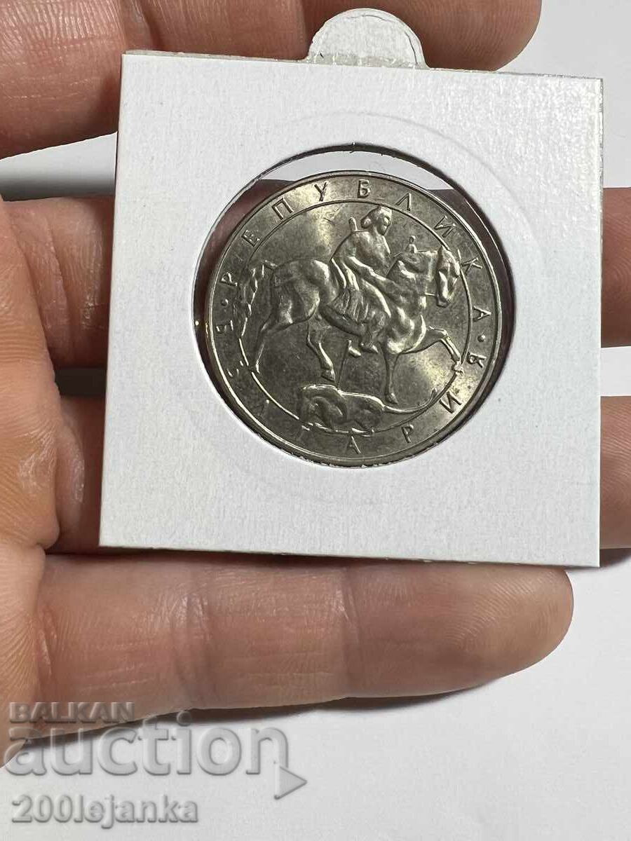 10 lv 1992g curiozitate cu preț € 7.00 | 13.69 BGN