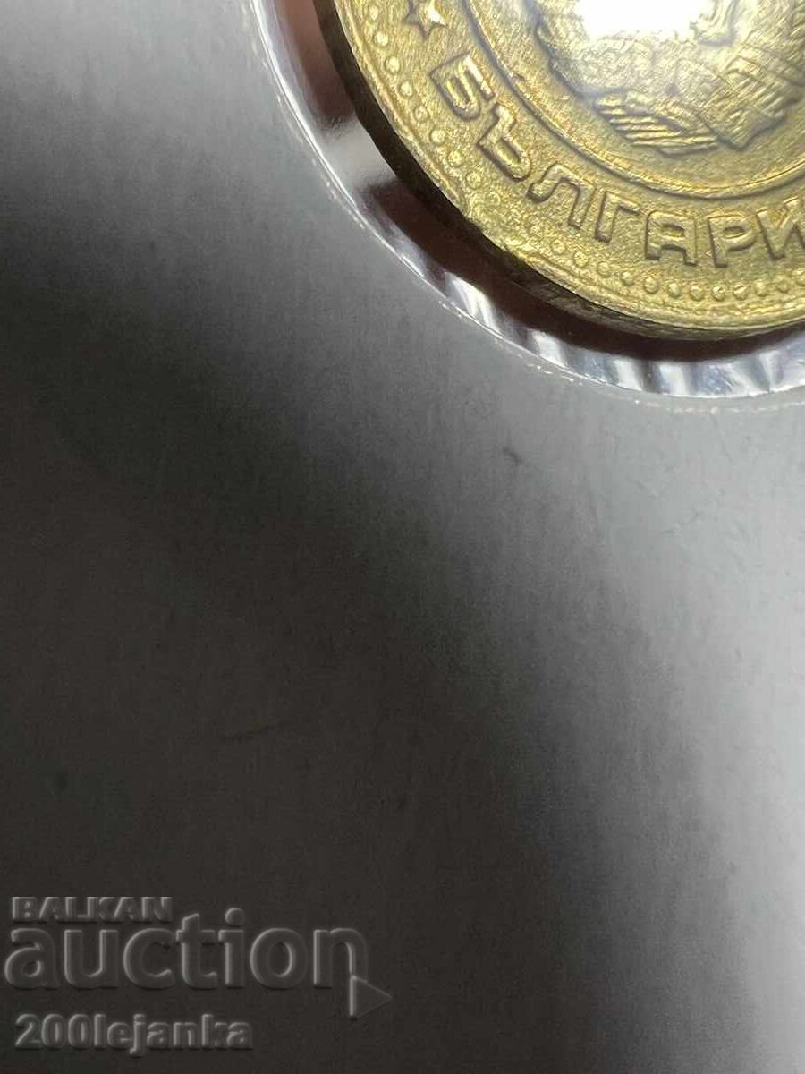 1 stotinka 1990γ κουριόζ - 5