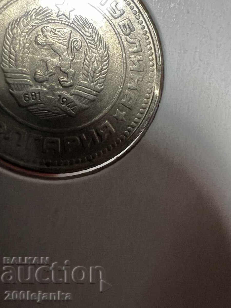 10 stotinki 1990g κουριόζ - 5