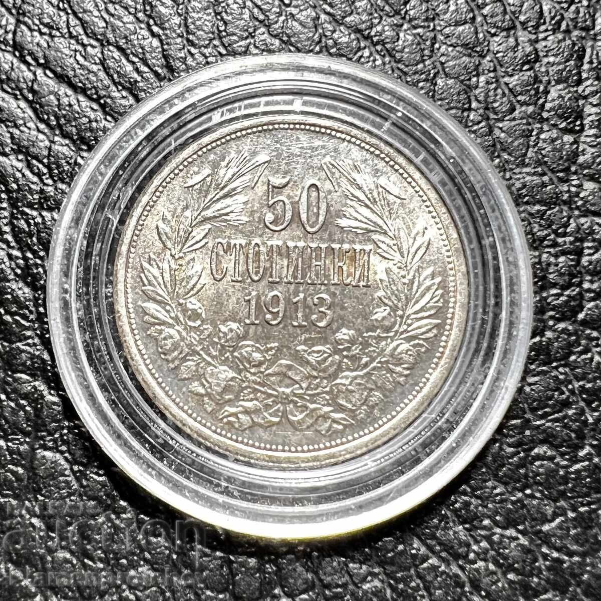 Κορυφαίο Νόμισμα Γυαλιστό Ανάγλυφο 50 λεπτών 1913 μ.Χ Κορυφαίο Νόμισμα Γυαλιστό Ανάγλυφο 50 λεπτών 1913 μ.Χ