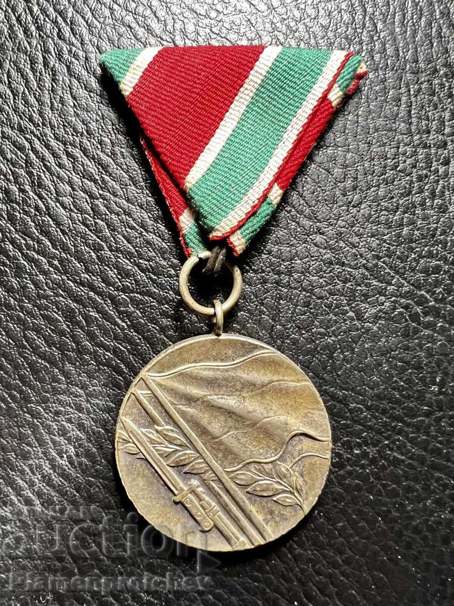 MEDALIE RARĂ RĂZBOIUL PENTRU APĂRAREA PATRIEI 1944-1945