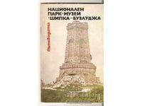 Пътеводител  Шипка- Бузлуджа