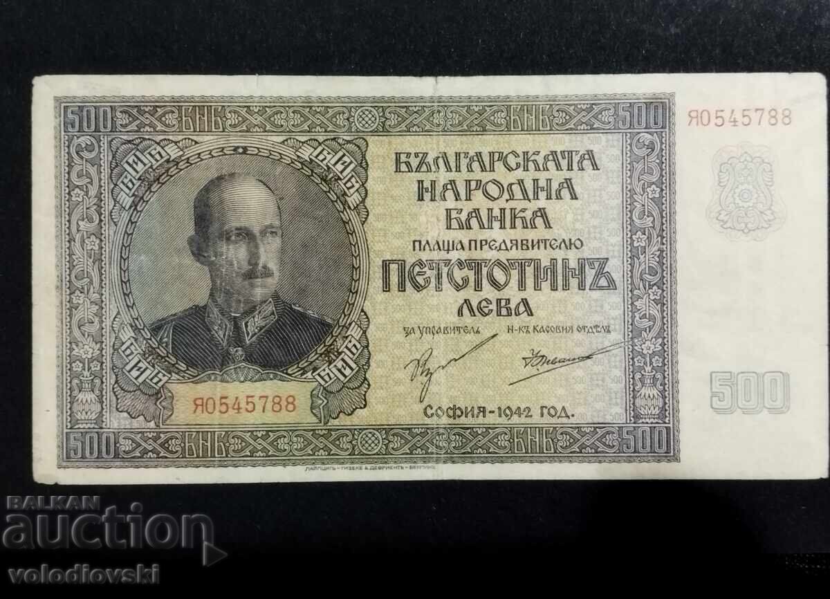 500 leva 1942 g. – Ultima serie „YA“ (Emisiunea Leipzig)
