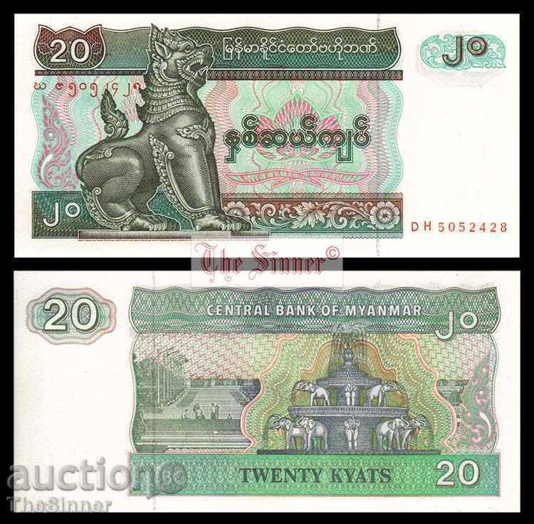 BURMA MYANMAR 20 MYANMAR, 20 Kyats, P72, 1994 UNC /c
