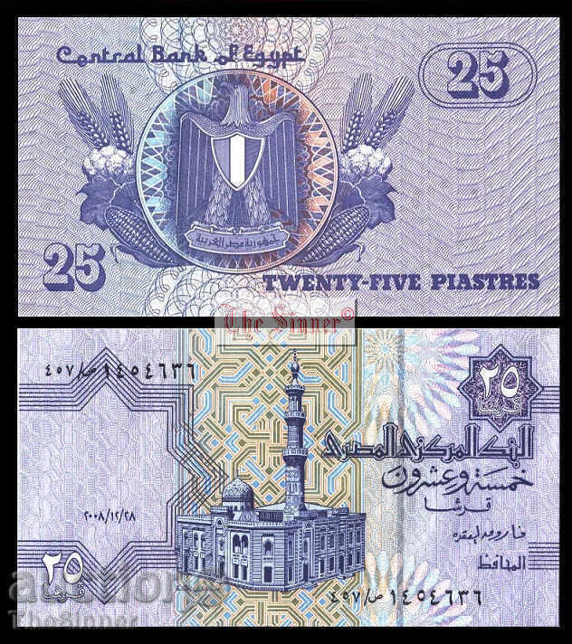 EGIPTUL 25 Piastre EGIPTUL 25 Piastre, P-New, 2008 UNC /c EGIPTUL 25 Piastre EGIPTUL 25 Piastre, P-New, 2008 UNC /c