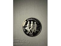 Μαραθώνιος 25 BGN 1990