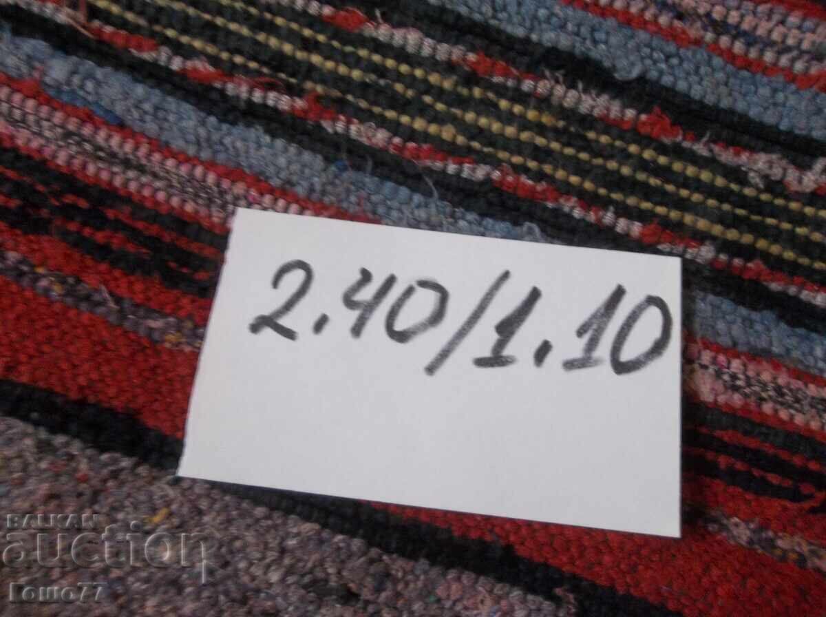 Παράδοση Ουρά