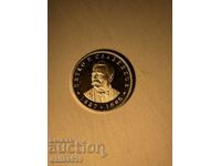 5 лева 1977 Славейков