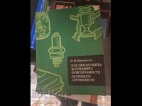 Πώς να εντοπίσετε και να διορθώσετε βλάβες σε επιβατικό αυτοκίνητο εύκολα