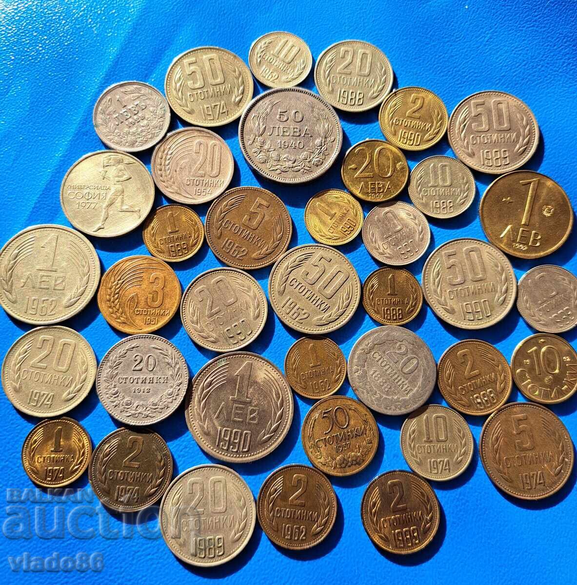 Lot de monede vechi bulgare țariste și socialiste, fără repetiții cu preț € 20.00 | 39.12 BGN