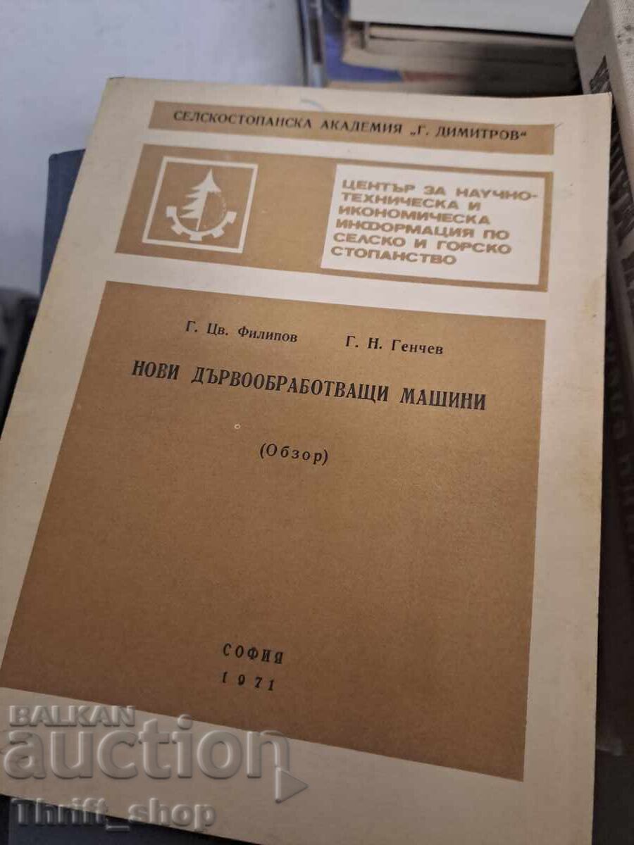 Mașini noi de prelucrare a lemnului - prezentare generală