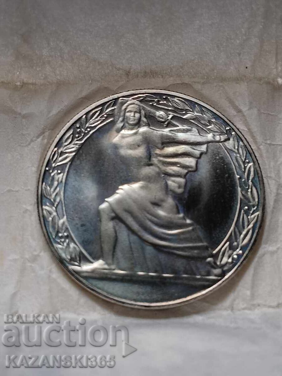 Аукцион 2 лева 1981 г.
