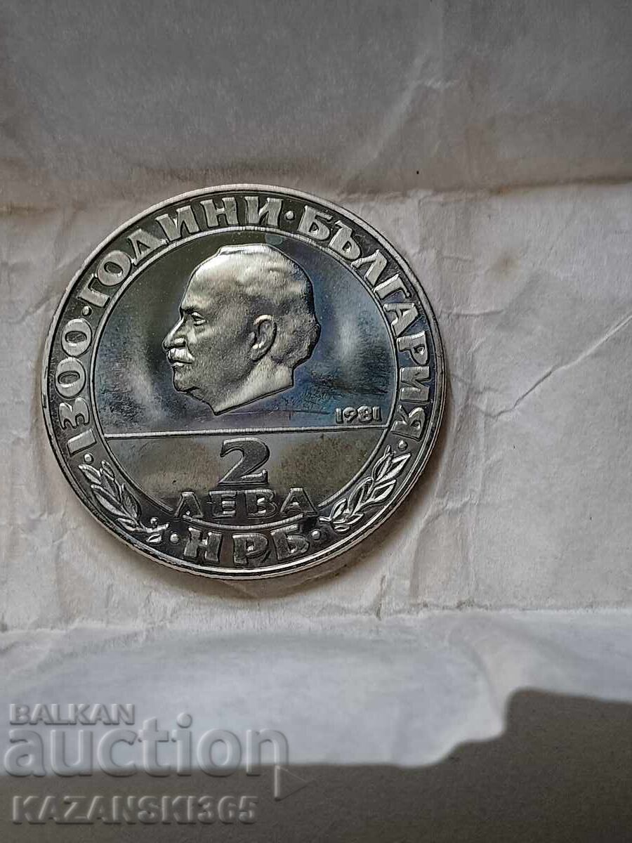 2 лева 1981 г.
