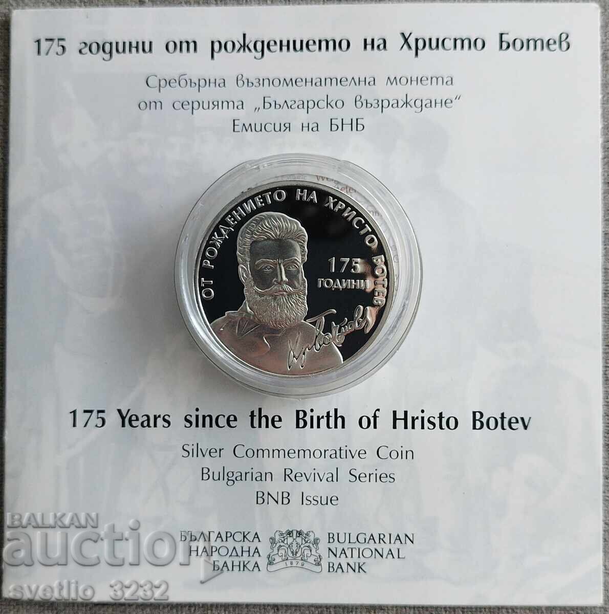 10 Leva 2023 Botev