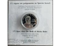 10 λέβα 2023 Μπότεφ