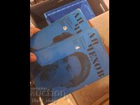 Τσέχωφ - τόμοι 4 και 5