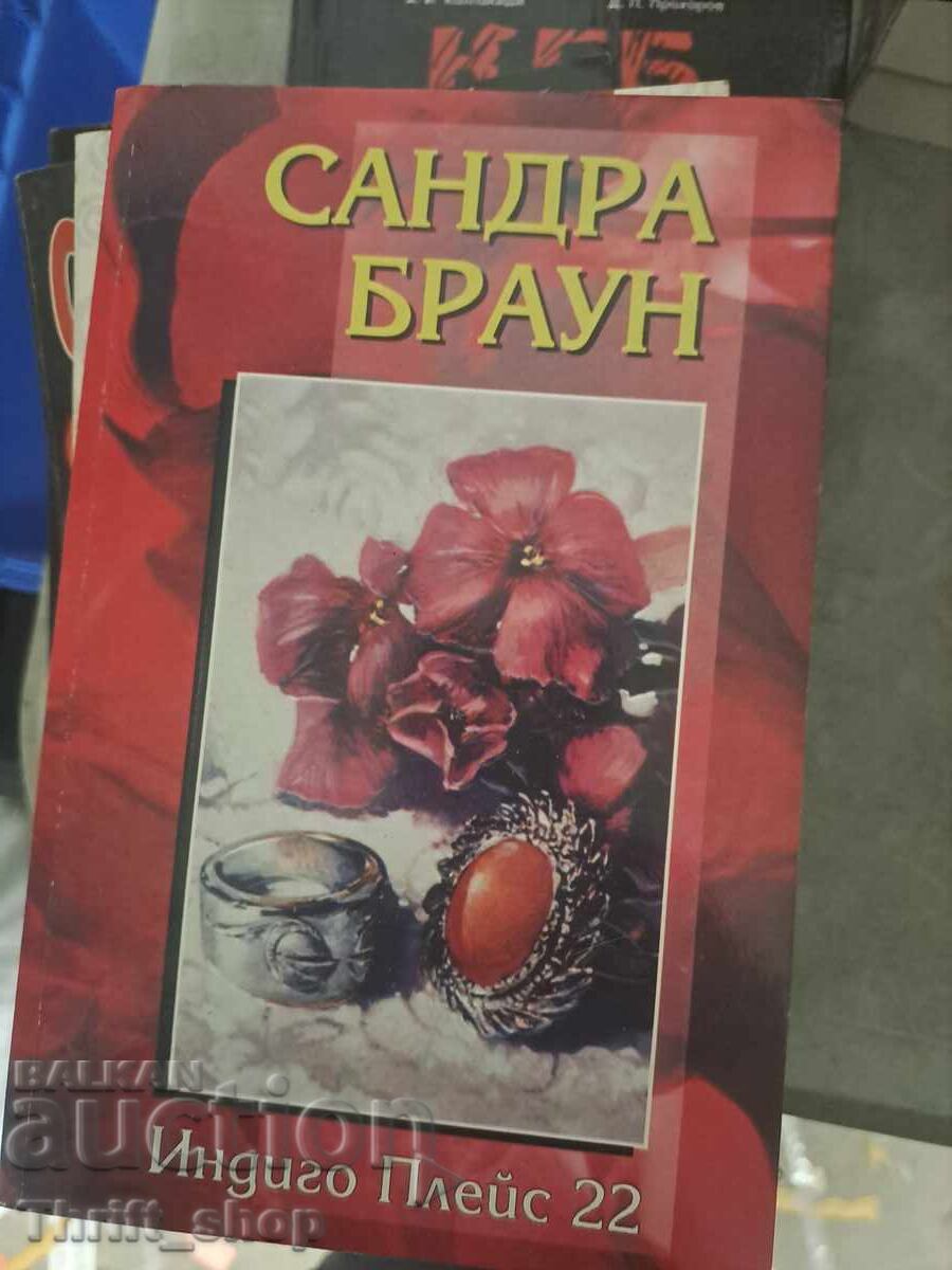 22 Indigo Place Sandra Brown