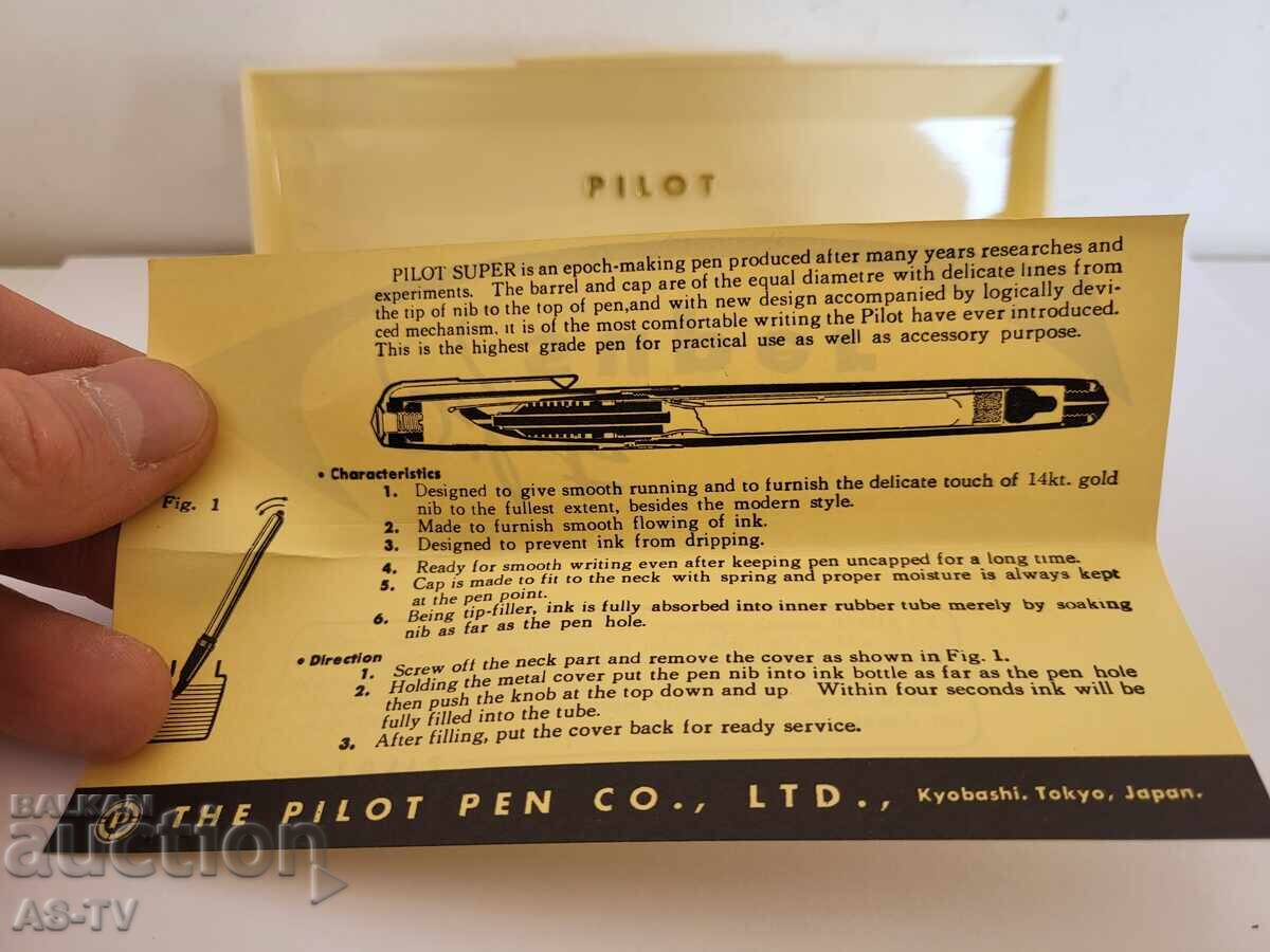 Stilou Pilot super model 200/ 14 k 1958 -1959 - 7