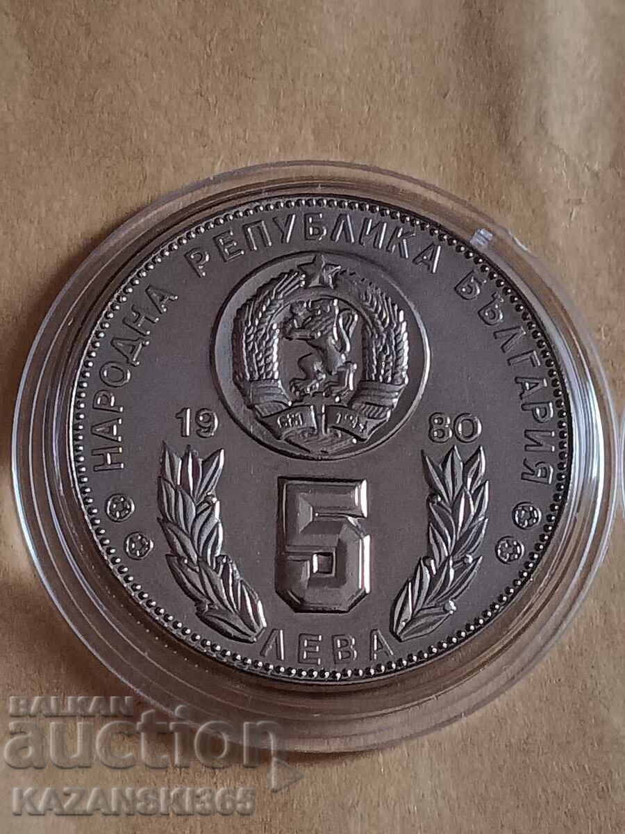 5 leva 1980 g. Παγκόσμιο Κύπελλο Ποδοσφαίρου 1982 g με τιμή € 5.00 | 9.78 BGN
