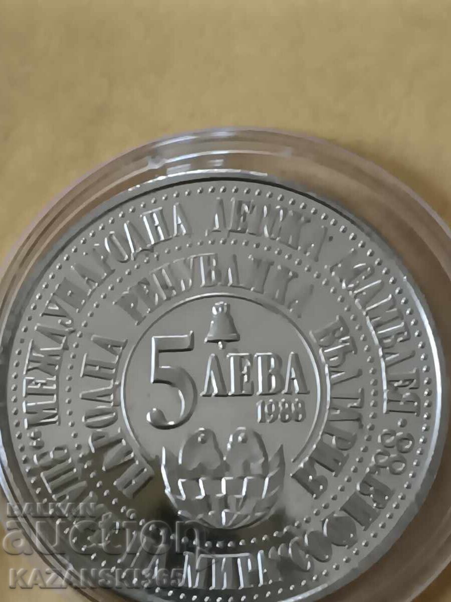 5 leva 1988 4-η Παιδική Συνέλευση Σημαία της Ειρήνης