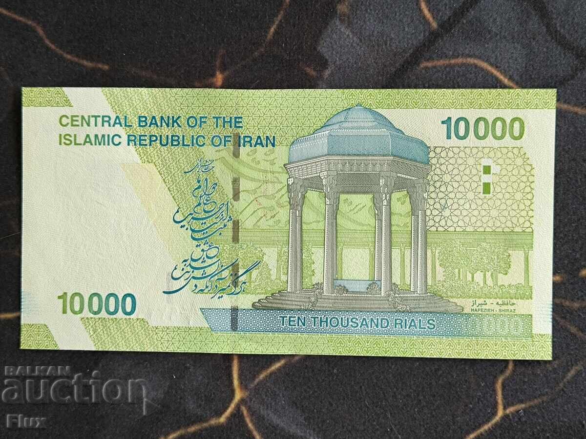 Банкнота - Иран - 10 000 риала UNC | 2019г. с цена € 4.00 | 7.82 лв. Банкнота - Иран - 10 000 риала UNC | 2019г. с цена € 4.00 | 7.82 лв.