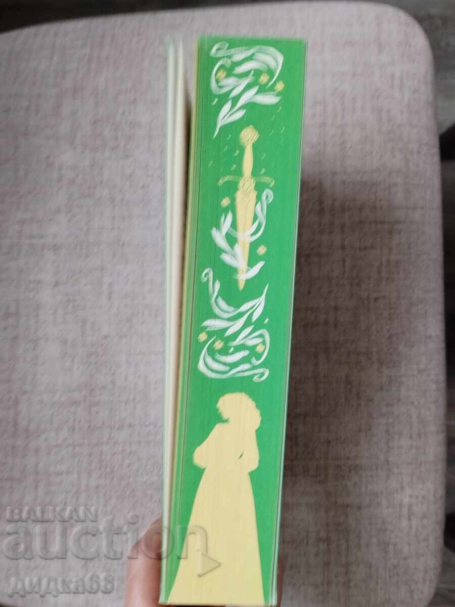 Δούλος της Γης / Σάρα Χόουλι με τιμή € 10.00 | 19.56 BGN