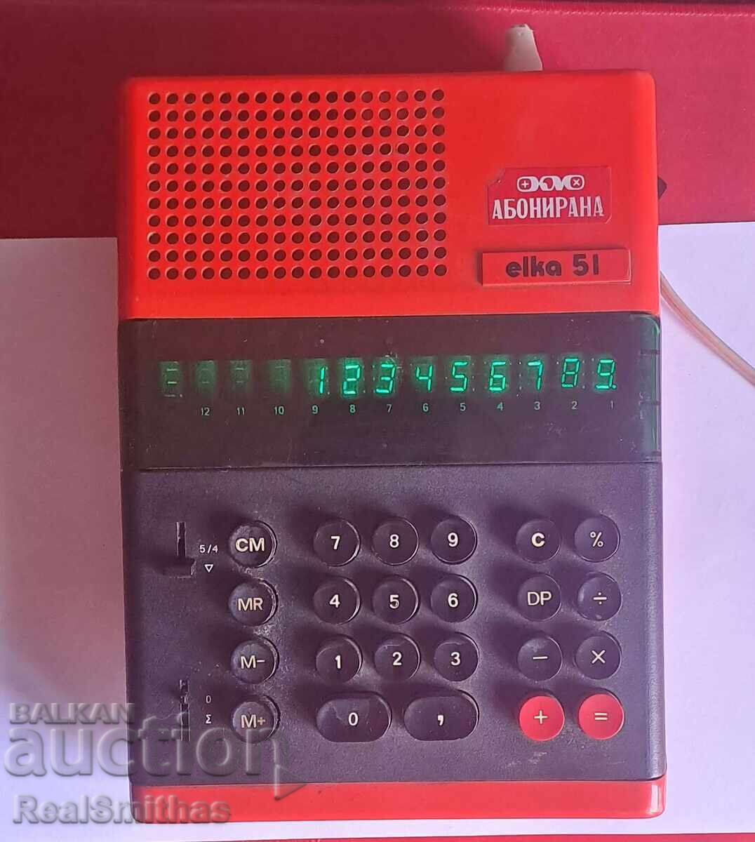 BZC - Brad 51 roșu cu preț € 5.50 | 10.76 BGN