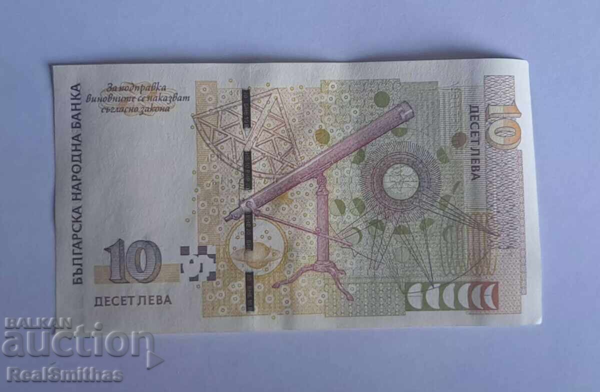 BZC 10 leva 2008 AU with price € 3.66 | 7.16 BGN