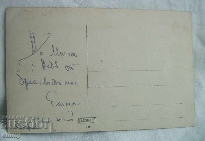 Аукцион Стара снимка младеж, мъж,  1926 г.