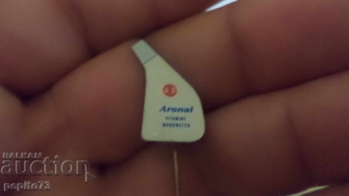 Semn de publicitate, Aronal, marcă de igienă orală