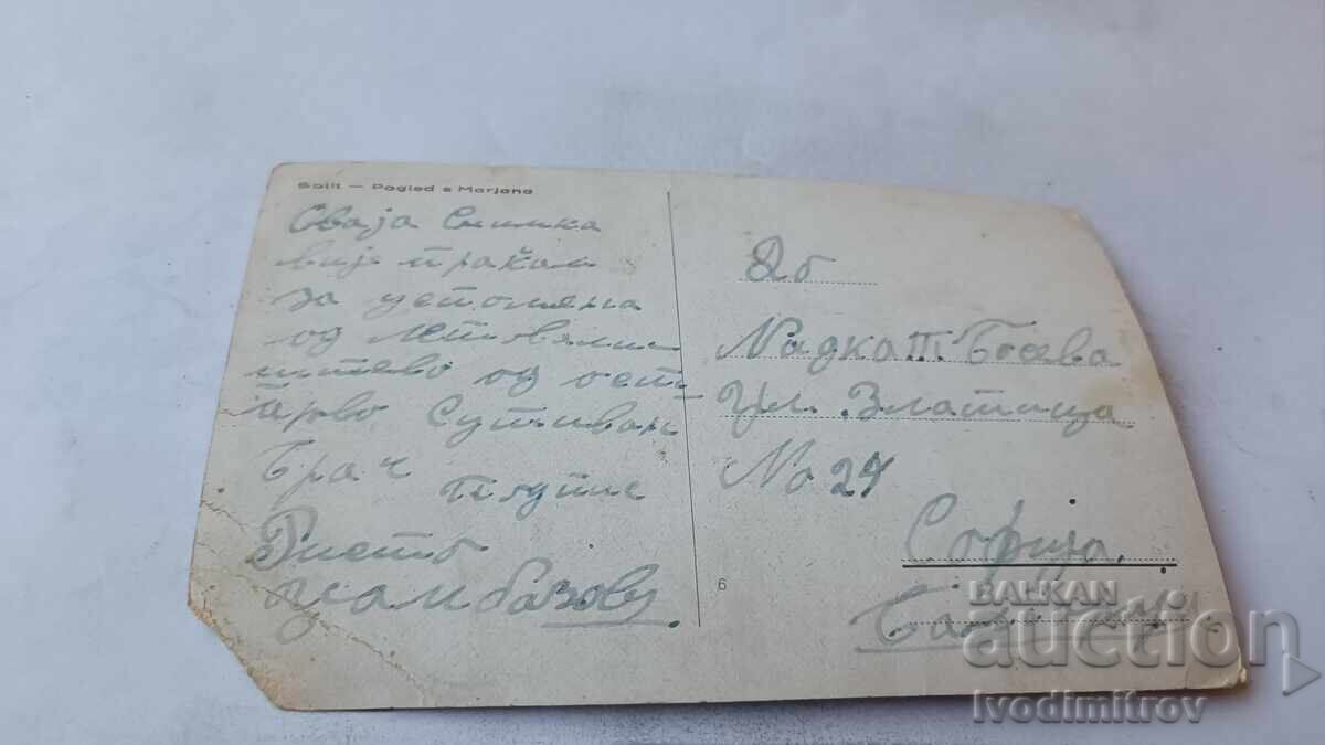 Καρτ ποστάλ Split Pogled s Marjana με τιμή € 1.48 | 2.89 BGN