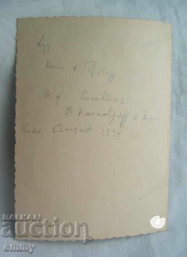 Стара снимка - семейство, 1937 г. с цена € 0.50 | 0.98 лв.