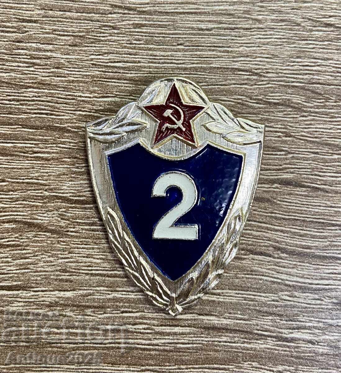 Ecuson vintage al Armatei Sovietice – Specialist clasa II