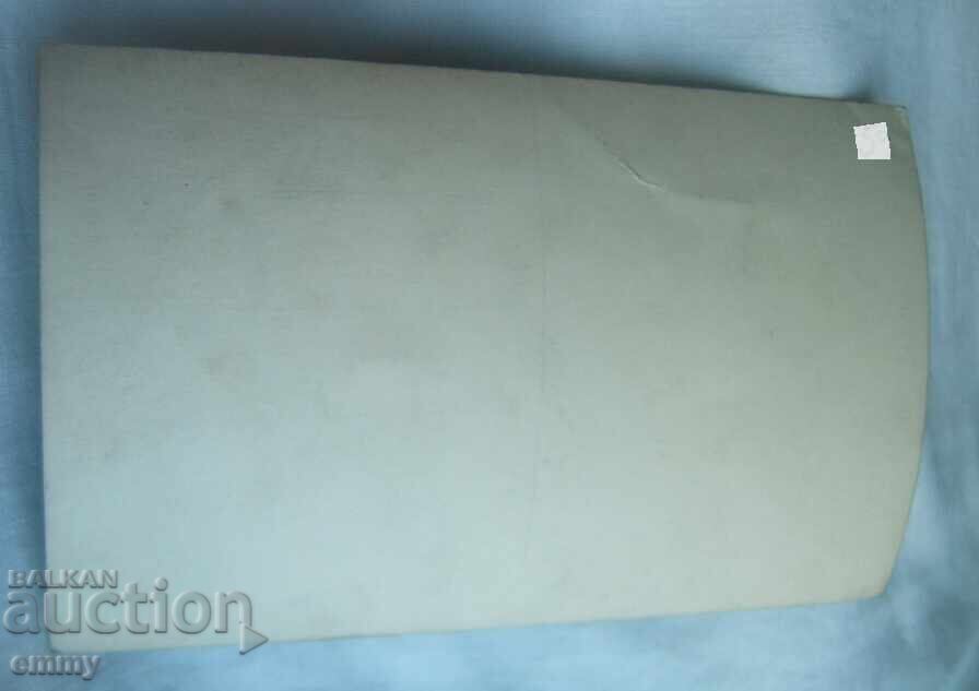 Fotografie veche - mulți bărbați, eveniment, sărbătoare cu preț € 1.30 | 2.54 BGN