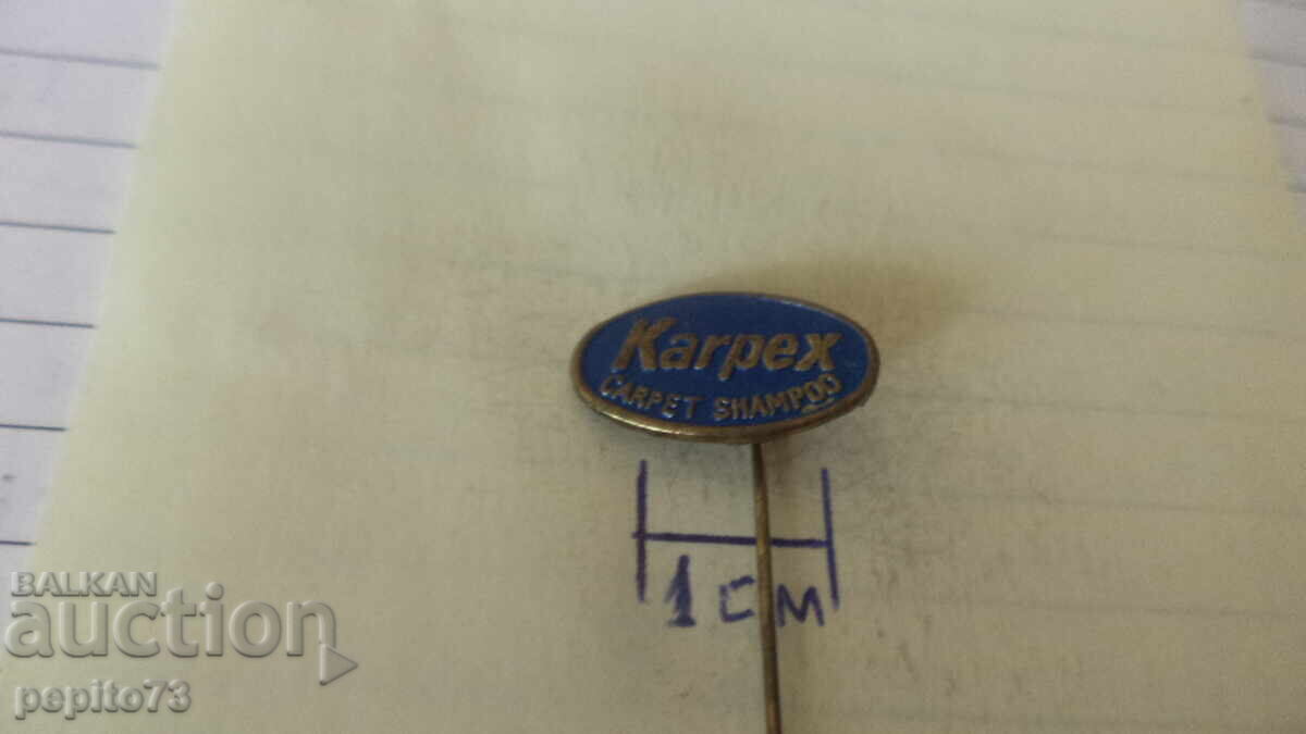 Διαφημιστικό σήμα, Karpex, μάρκα προϊόντων και αρωματικών με τιμή € 1.00 | 1.96 BGN
