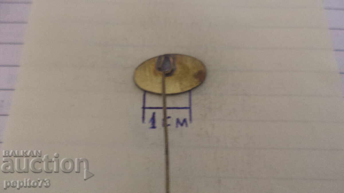 Παράδοση Διαφημιστικό σήμα, Karpex, μάρκα προϊόντων και αρωματικών